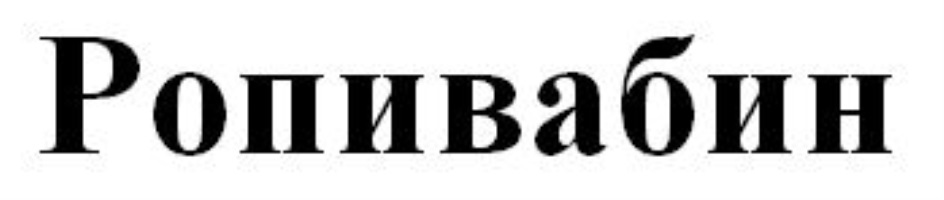 Изображение товарного знака № 670802