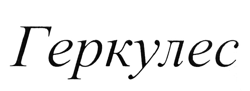Изображение товарного знака № 674402