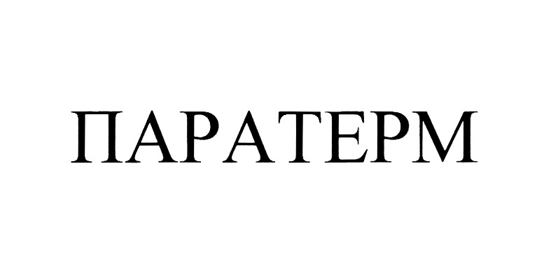 Изображение товарного знака № 676127