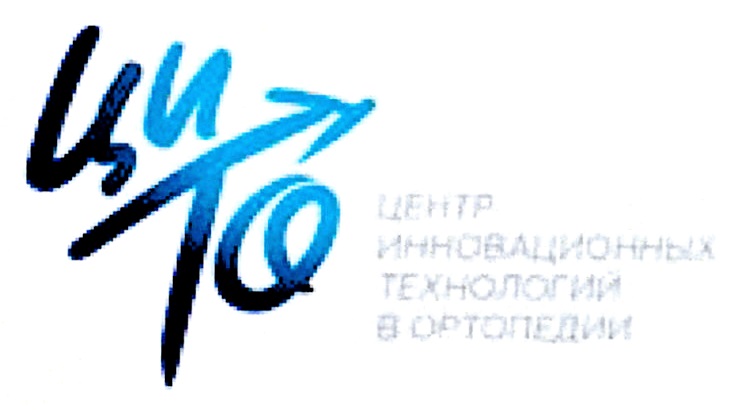 Изображение товарного знака № 683004