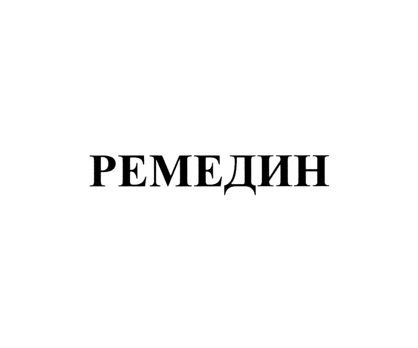 Изображение товарного знака № 683183