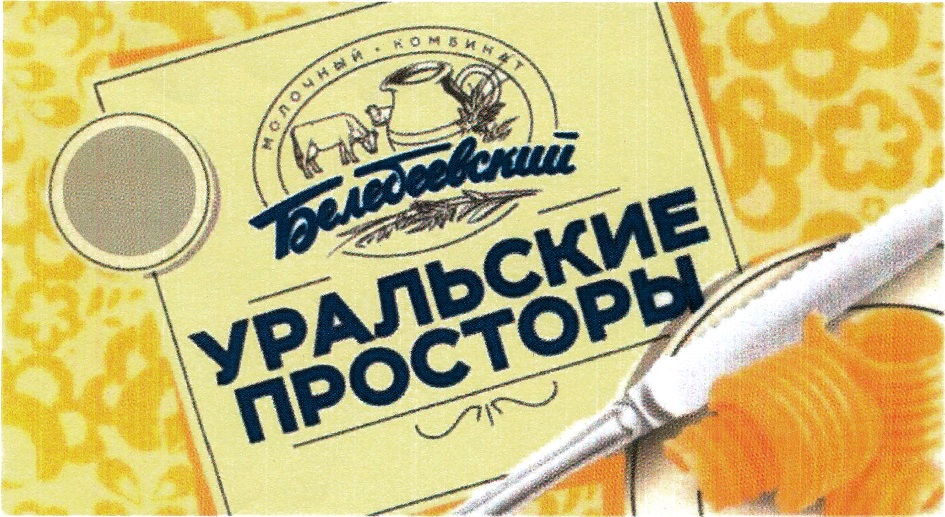 Изображение товарного знака № 683216