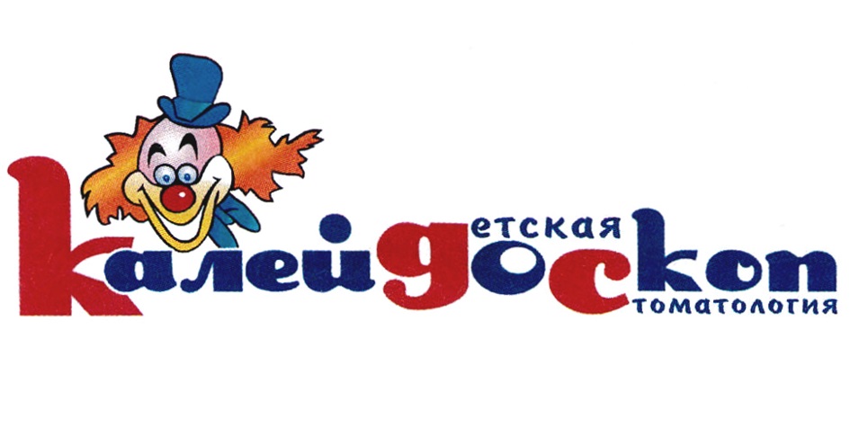Изображение товарного знака № 684115