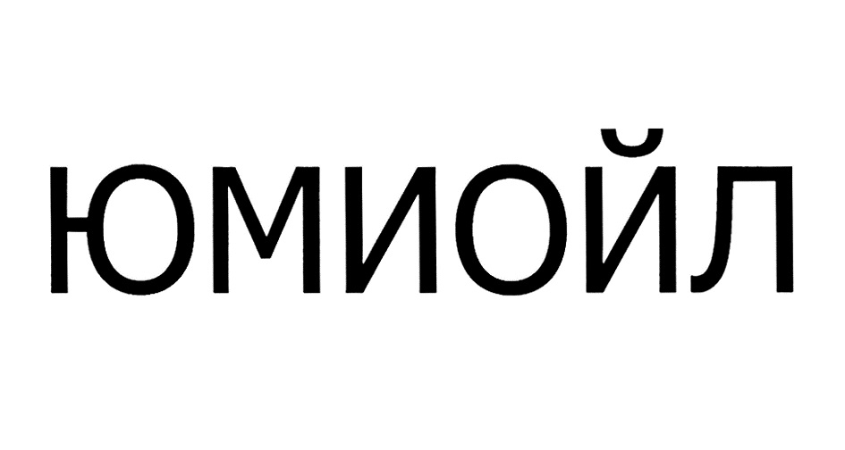 Изображение товарного знака № 684560