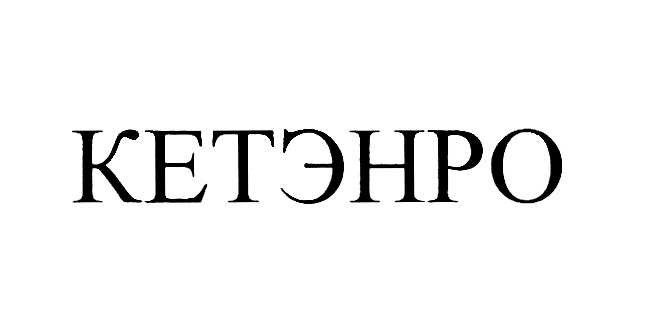 Изображение товарного знака № 686258