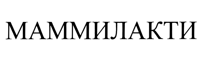Изображение товарного знака № 686431
