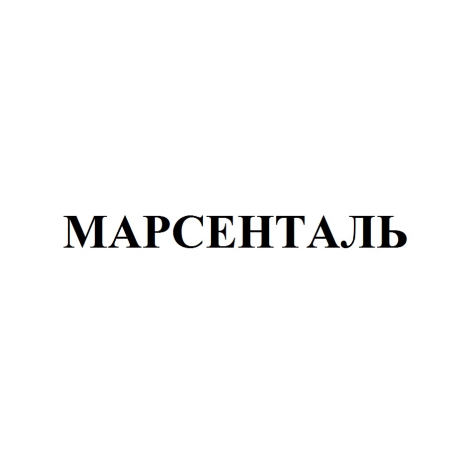 Изображение товарного знака № 687531