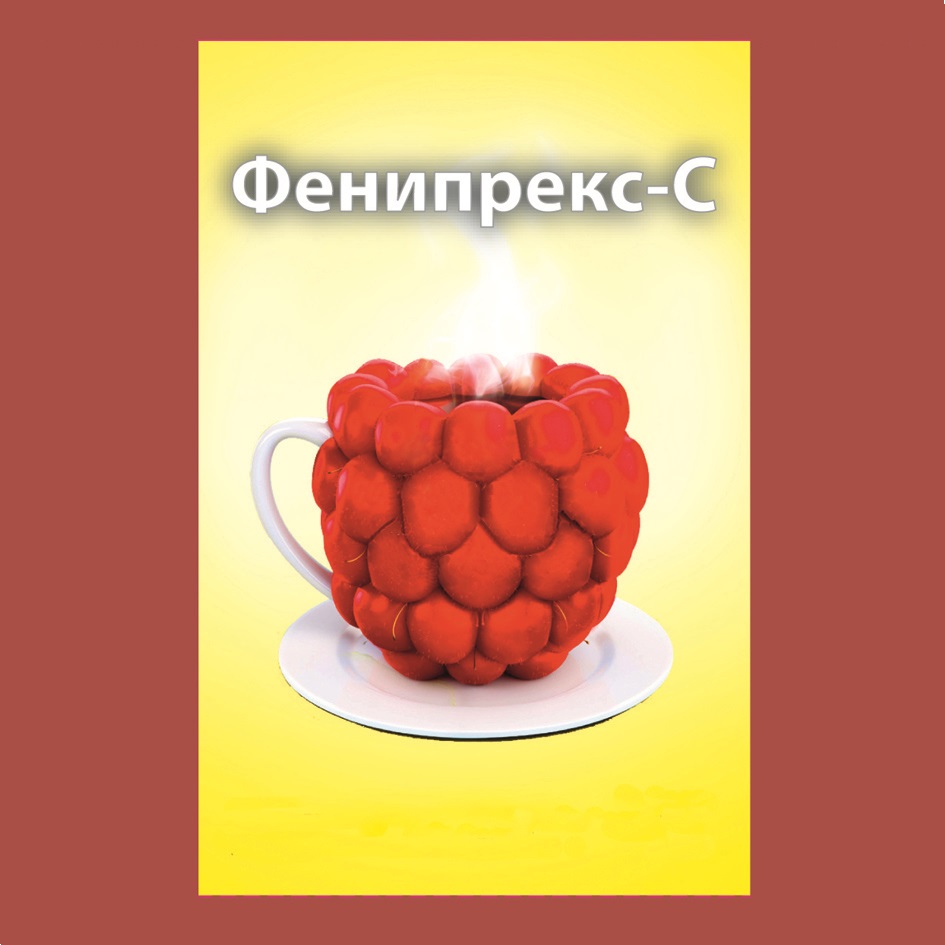 Изображение товарного знака № 687643