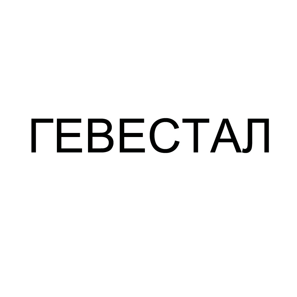 Изображение товарного знака № 687978