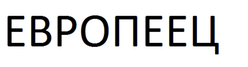 Изображение товарного знака № 688486