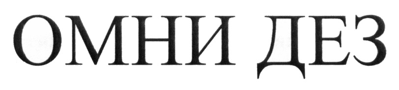 Изображение товарного знака № 689227