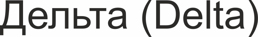Изображение товарного знака № 689534