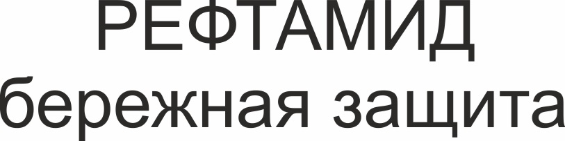 Изображение товарного знака № 689860