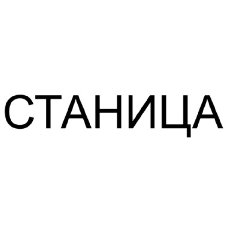 Изображение товарного знака № 690947