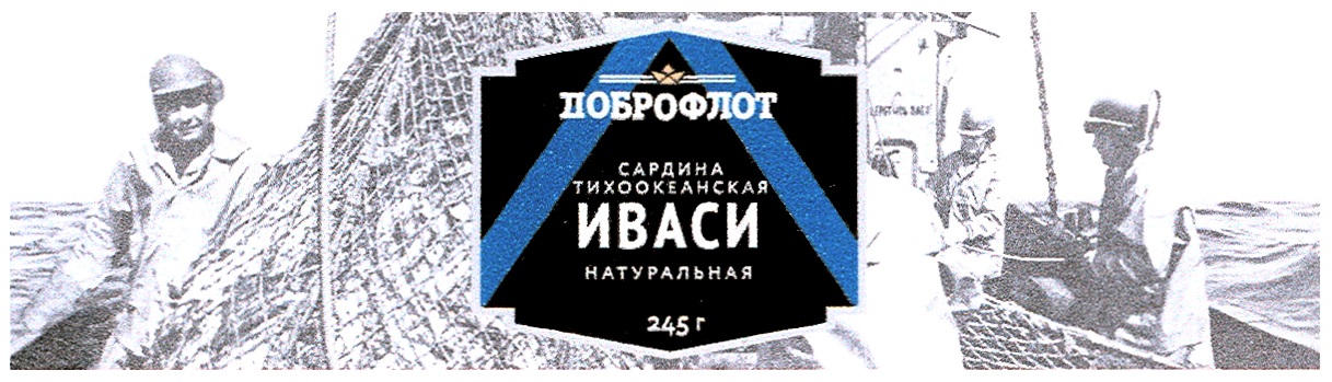Изображение товарного знака № 691408