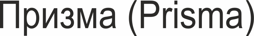Изображение товарного знака № 692038