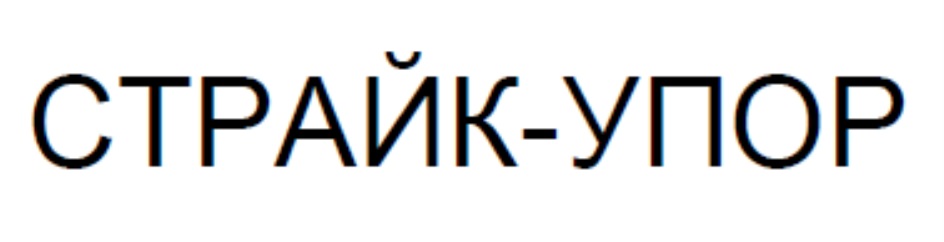 Изображение товарного знака № 692284