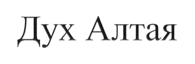 Изображение товарного знака № 692759