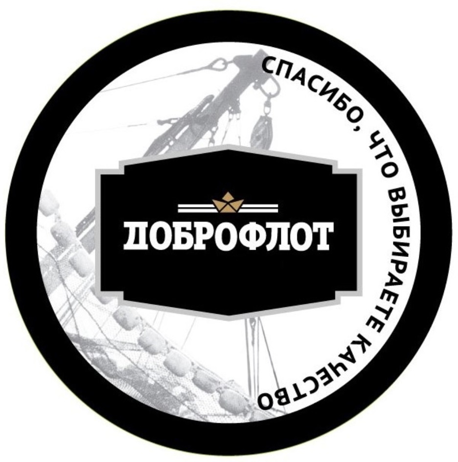 Изображение товарного знака № 692924