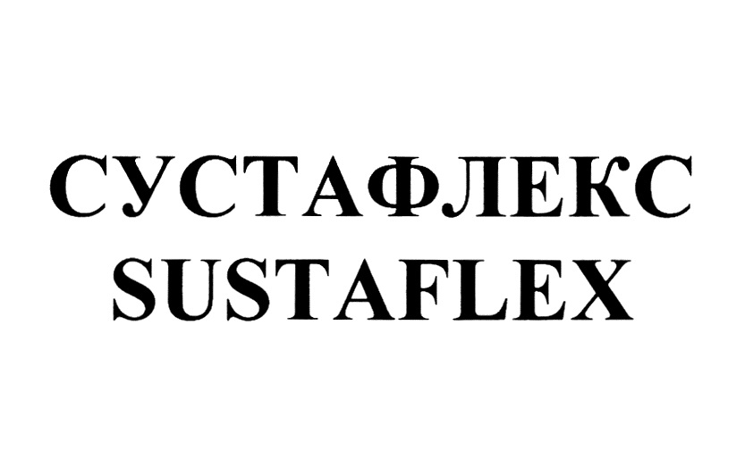 Изображение товарного знака № 692977