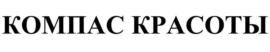 Изображение товарного знака № 693077