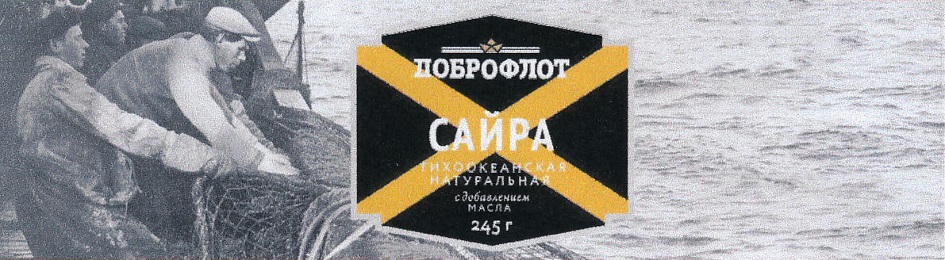 Изображение товарного знака № 693207