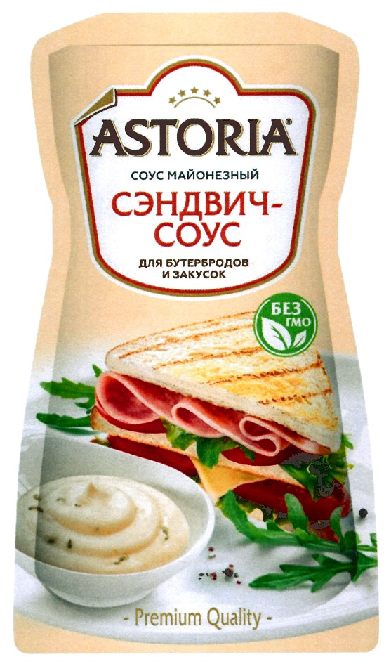 Изображение товарного знака № 693281