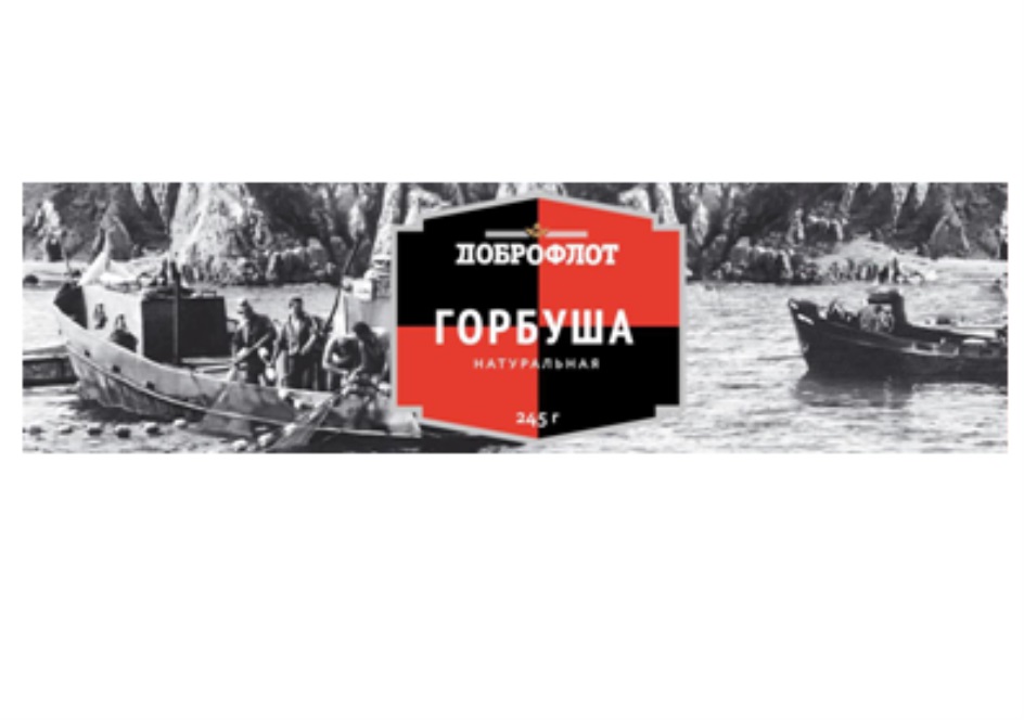 Изображение товарного знака № 693470