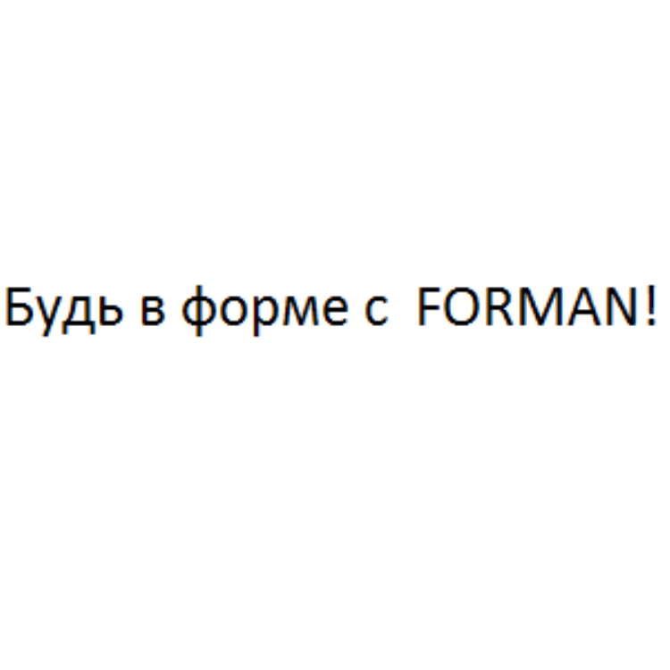 Изображение товарного знака № 693575