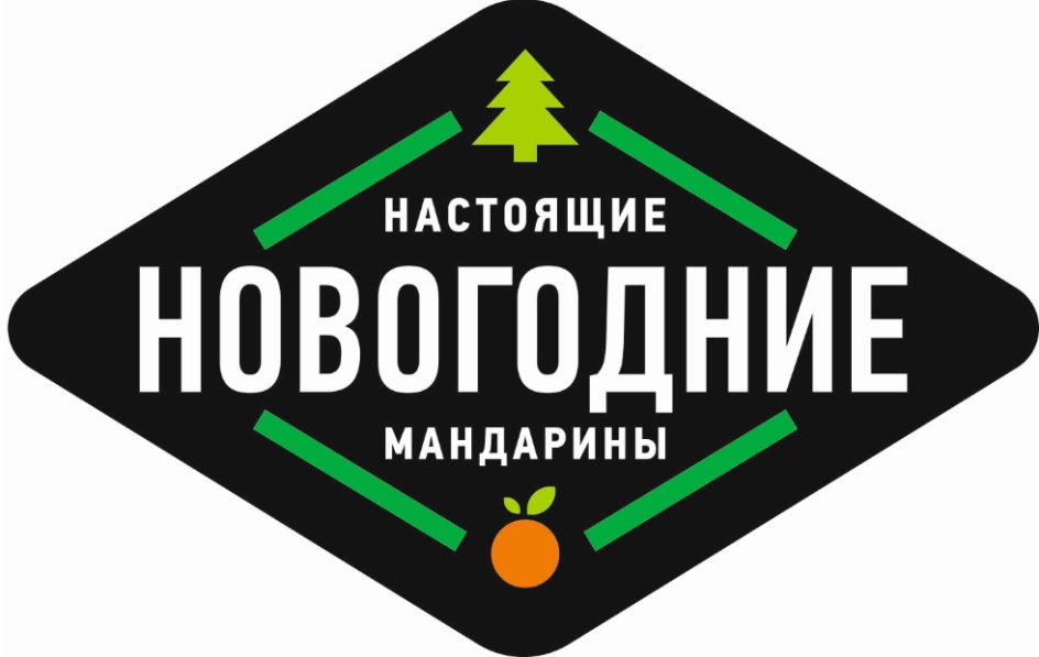 Изображение товарного знака № 693636