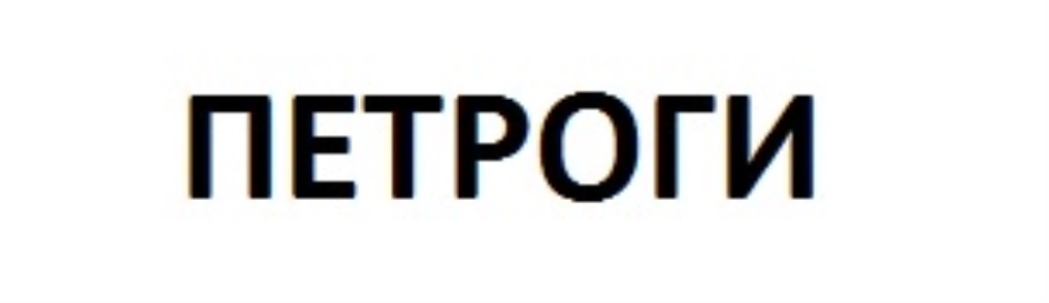 Изображение товарного знака № 693995