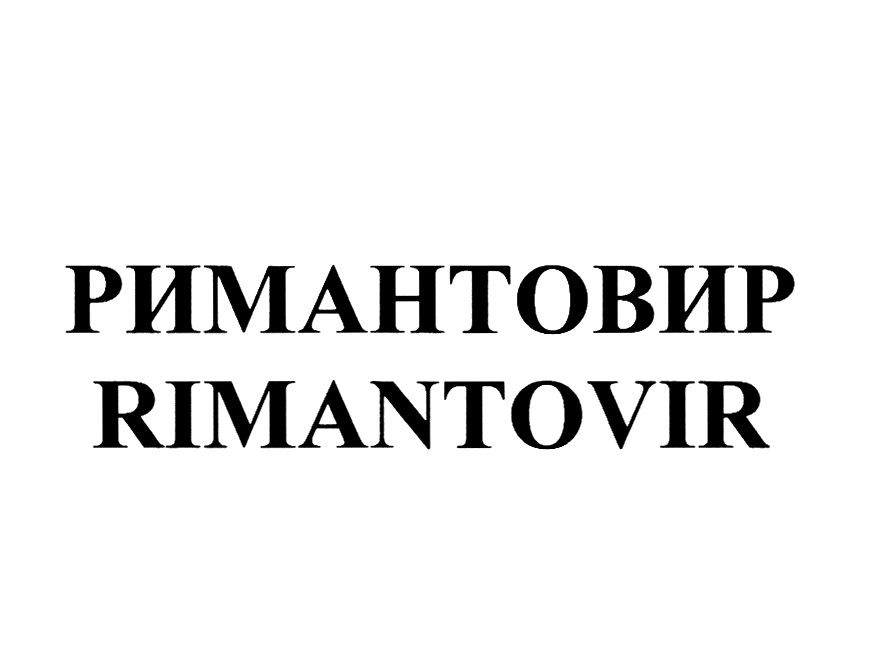 Изображение товарного знака № 694462
