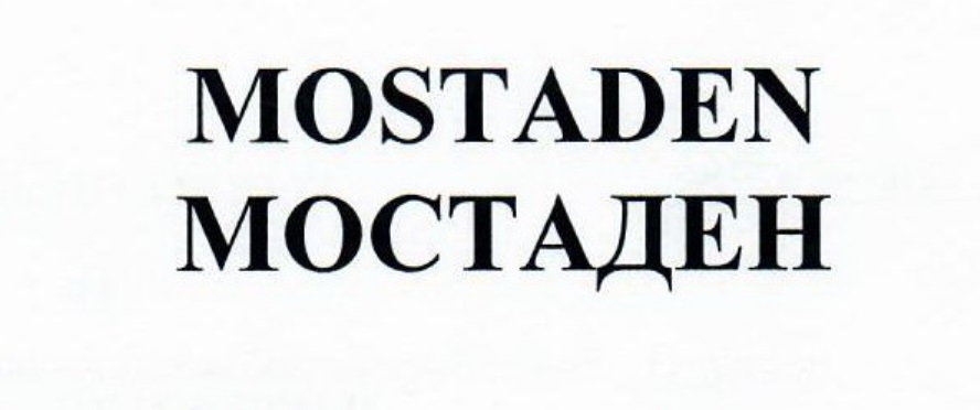 Изображение товарного знака № 694661