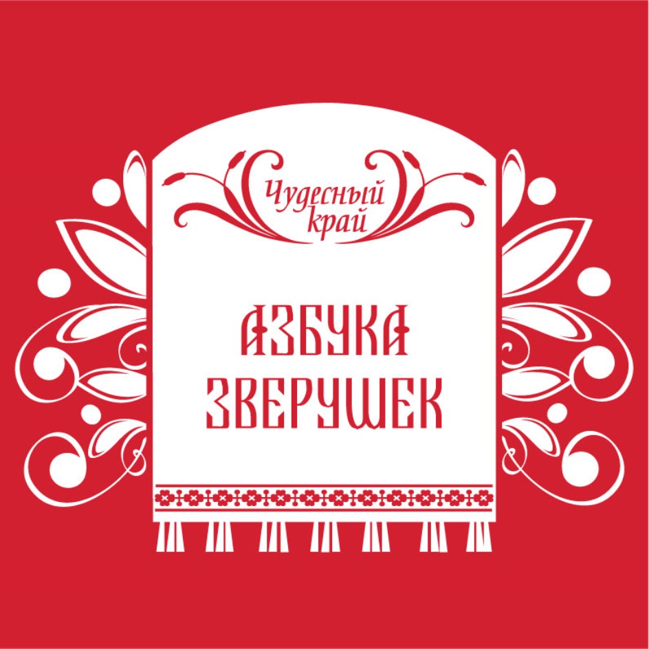 Изображение товарного знака № 694762