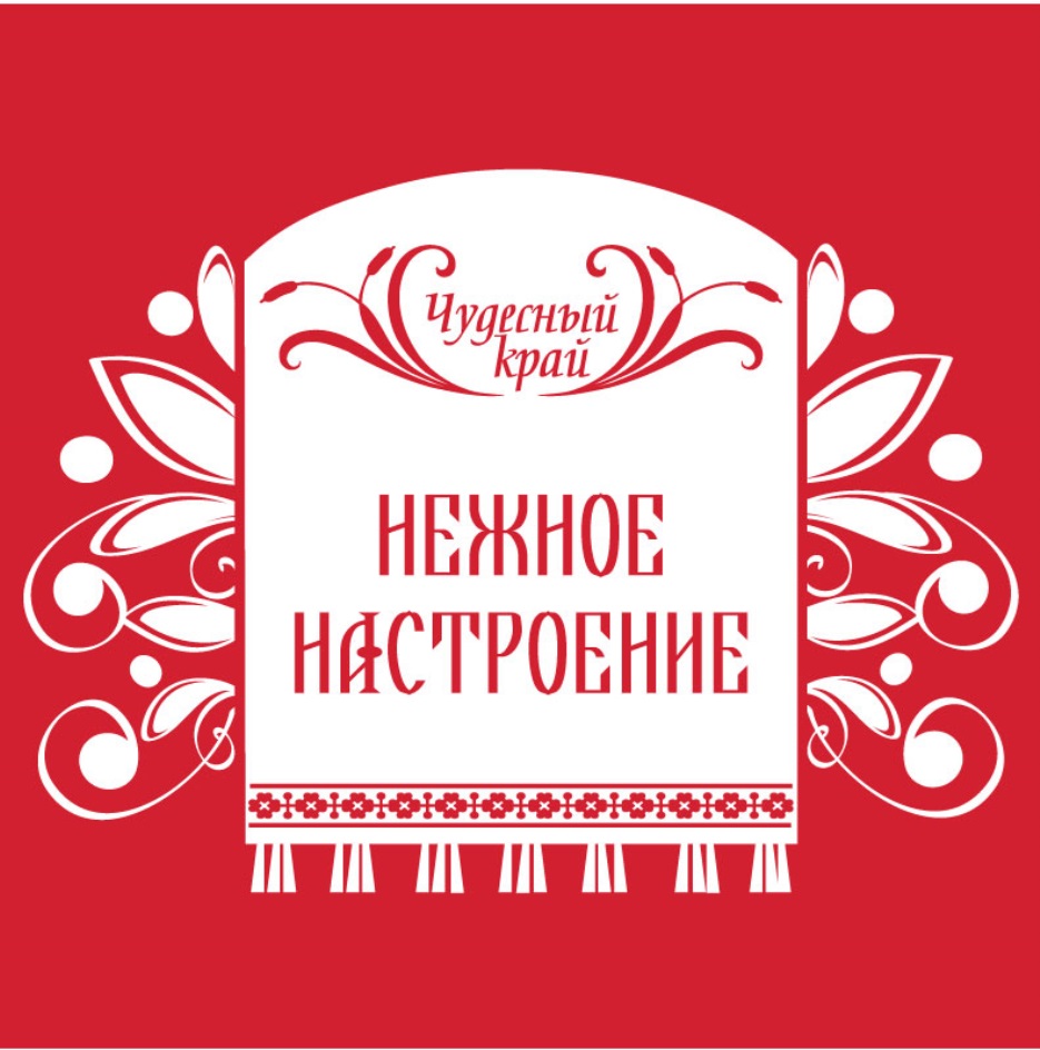 Изображение товарного знака № 694764