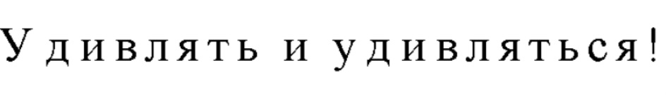 Изображение товарного знака № 694776