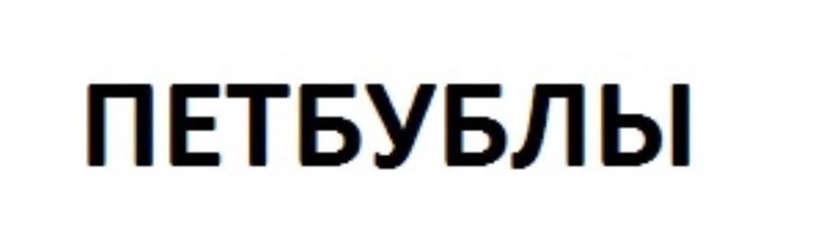 Изображение товарного знака № 695222
