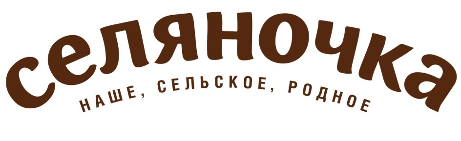 Изображение товарного знака № 695652