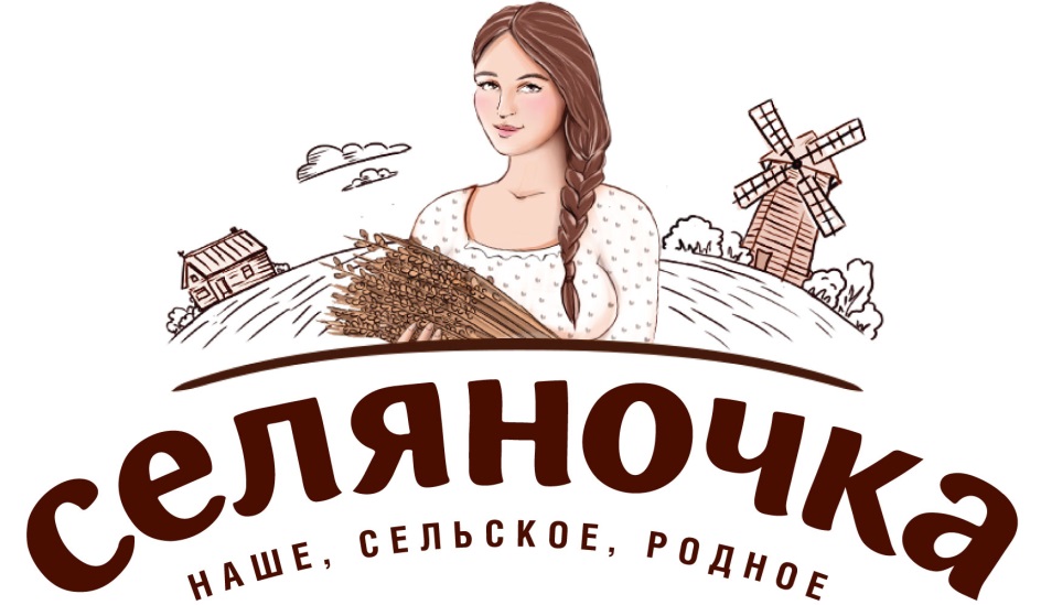 Изображение товарного знака № 695655