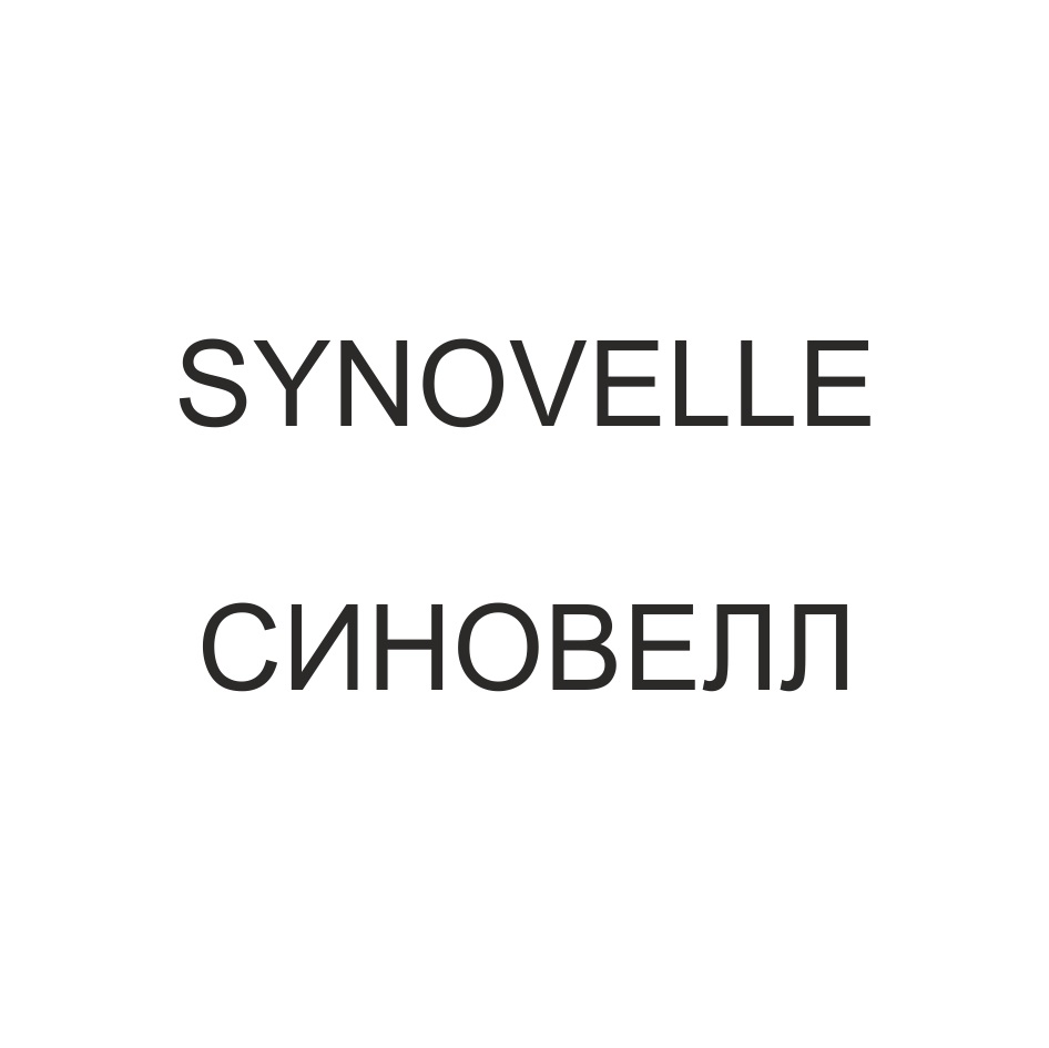 Изображение товарного знака № 696475