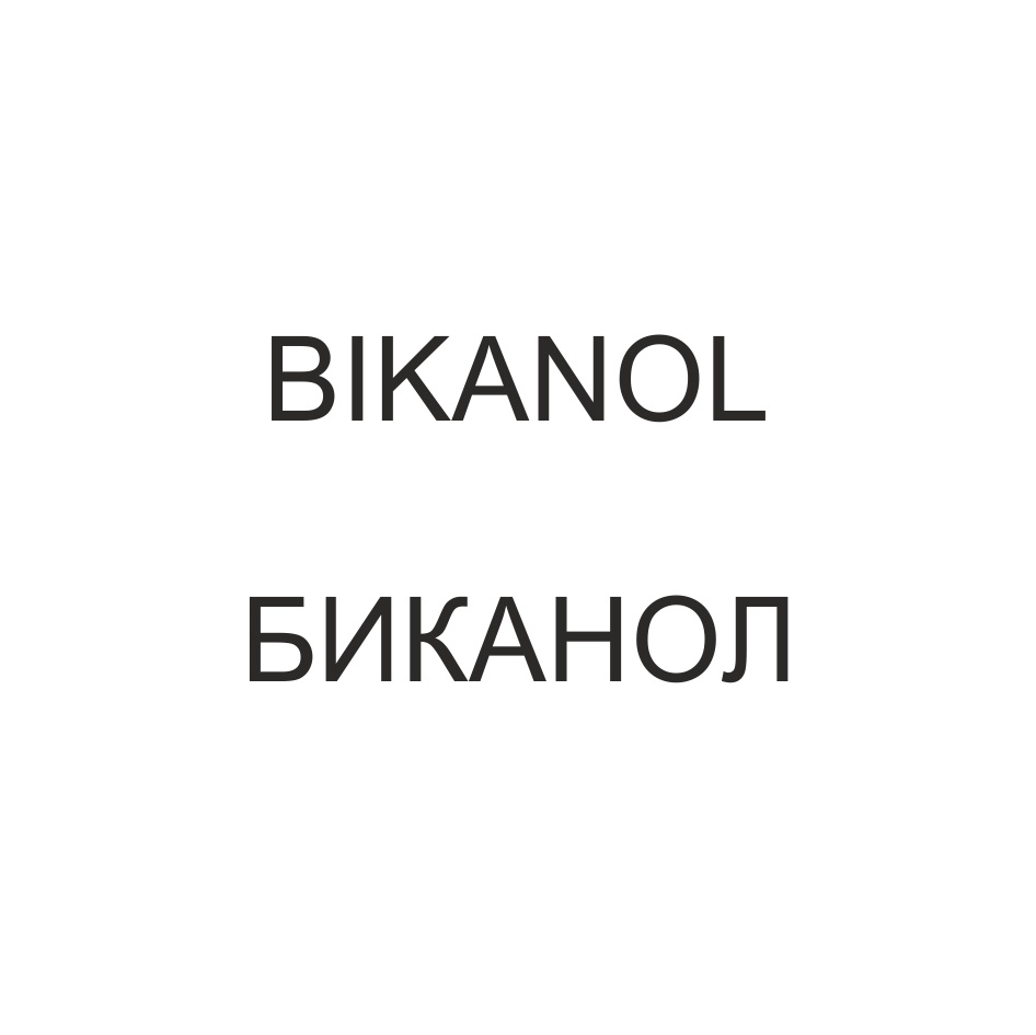 Изображение товарного знака № 696476