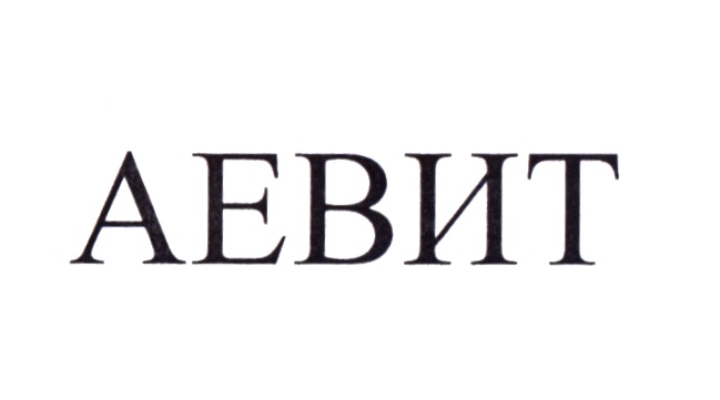 Изображение товарного знака № 696716