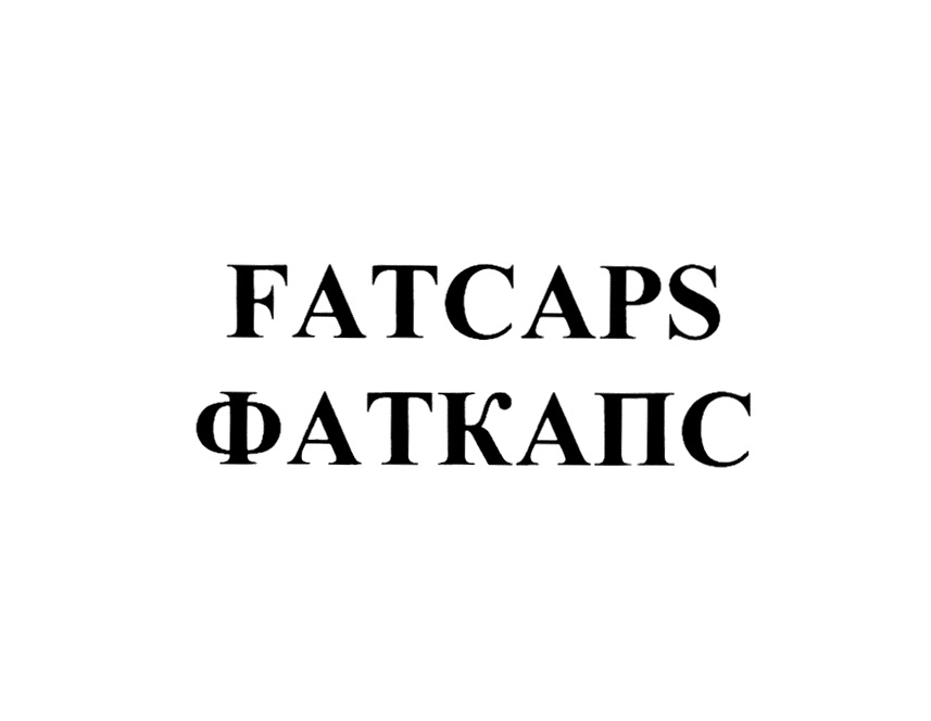 Изображение товарного знака № 697043