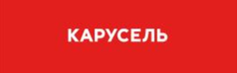 Изображение товарного знака № 697441
