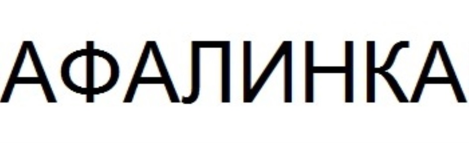 Изображение товарного знака № 697584