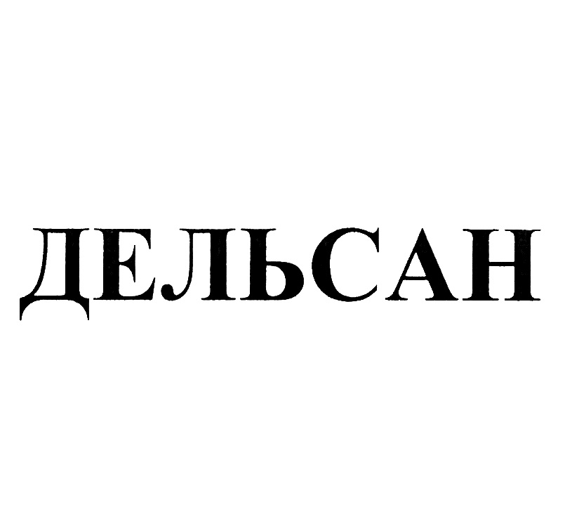 Изображение товарного знака № 698878