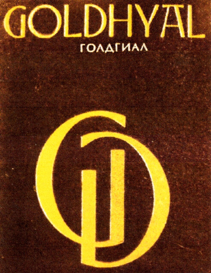 Изображение товарного знака № 699041