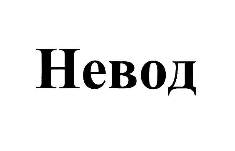 Изображение товарного знака № 699078