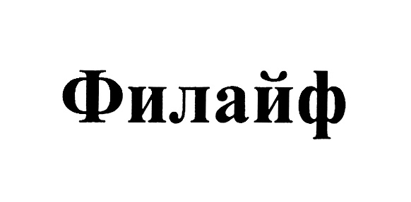 Изображение товарного знака № 699418