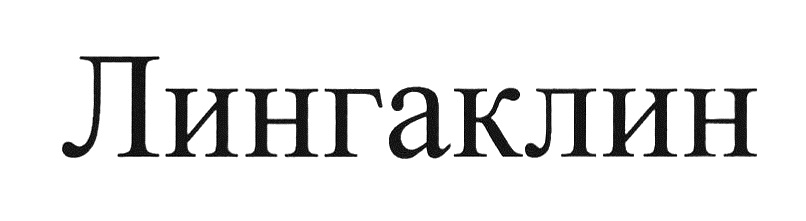 Изображение товарного знака № 699677